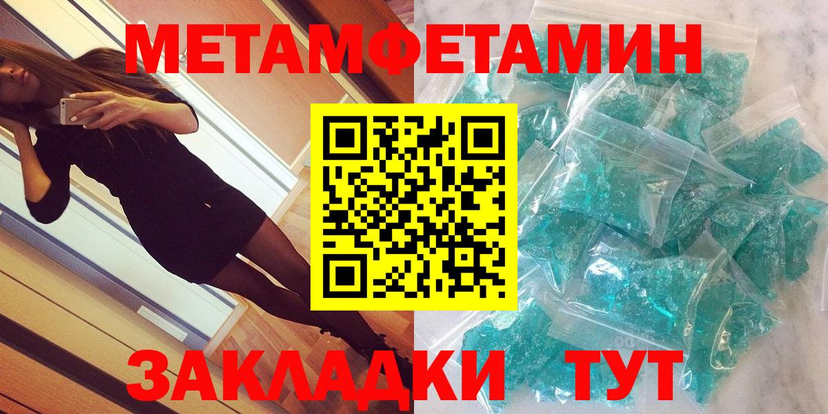 Амфетамин Розовый Мценск