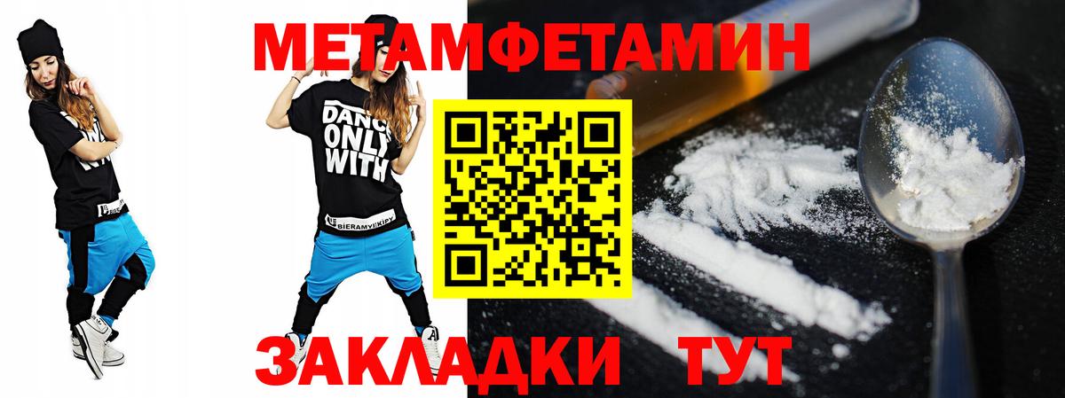АМФ  Вход с VPN  Мценск  Amphetamine VHQ 