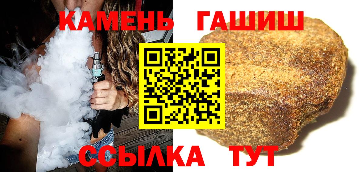 Мценск  дарнет шоп  Вход с VPN  Гашиш AMNESIA HAZE  ГАШ hashish  ГАШИШ 