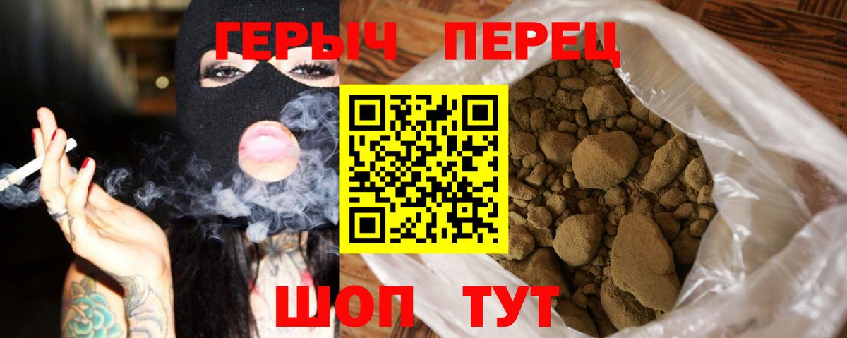 Мценск  Героин Афган  Вход с VPN 