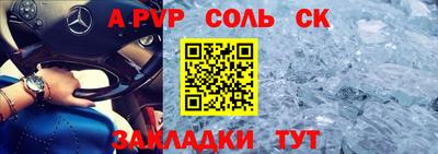 spice Бузулук
