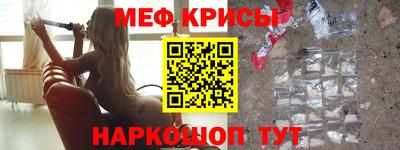 герыч Будённовск