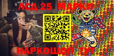 гидра Бугуруслан
