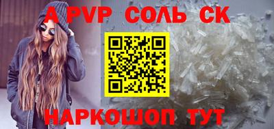 гидра Бугуруслан