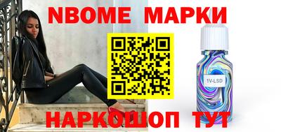 герыч Будённовск