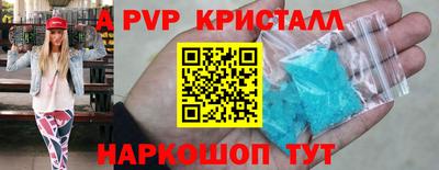 spice Бузулук