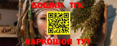гидра Бугуруслан