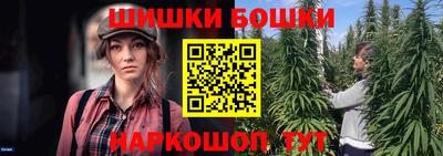 гидра Бугуруслан
