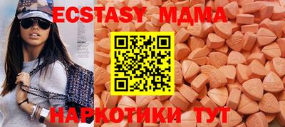 гидра Бугуруслан