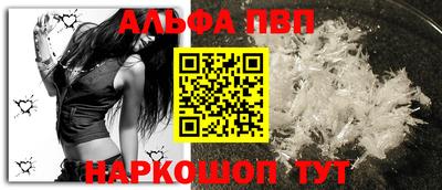 spice Бузулук