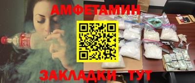 герыч Будённовск