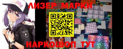 гидра Бугуруслан