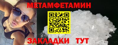 гидра Бугуруслан