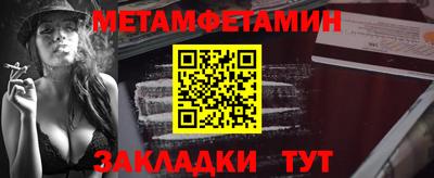 гидра Бугуруслан