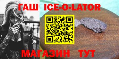 гидра Бугуруслан