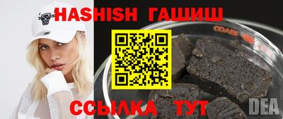 гидра Бугуруслан