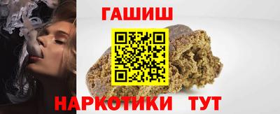 гидра Бугуруслан