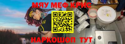 spice Бузулук