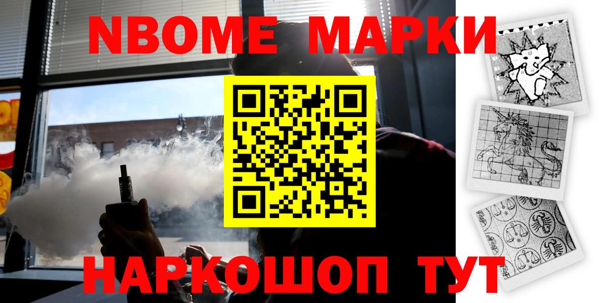 Мценск  ЛСД экстази ecstasy  Вход с VPN 