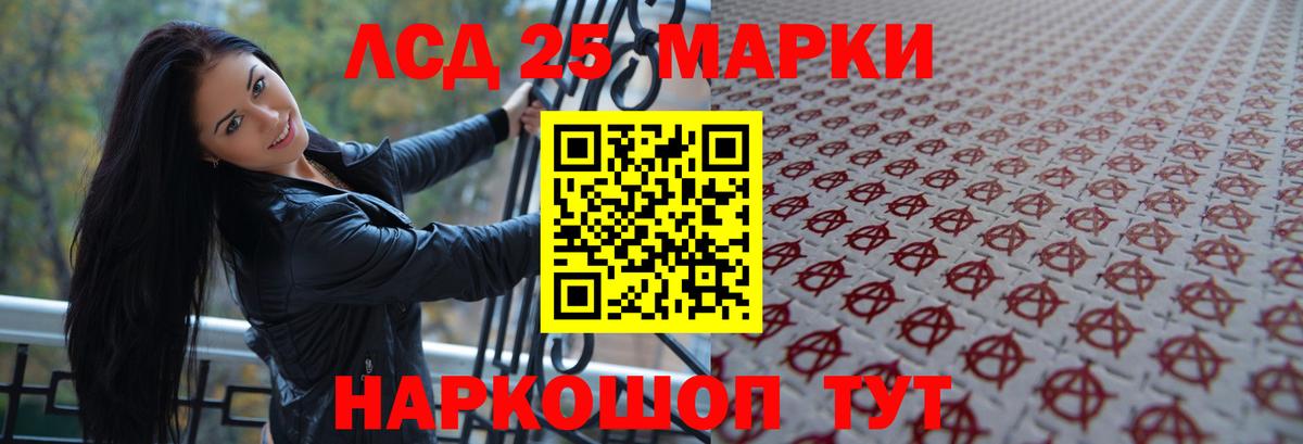 ЛСД экстази ecstasy Мценск