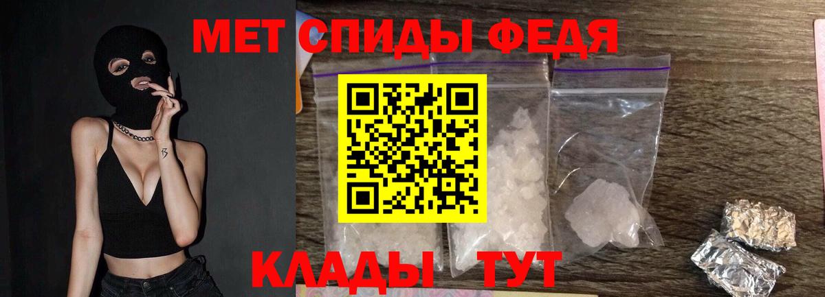 МЕТАМФЕТАМИН винт  Вход с VPN  Мценск  МЕТАМФЕТАМИН винт 